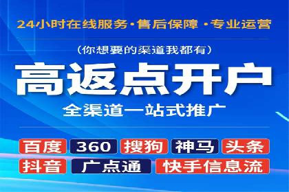 知乎信息流投放技巧分享